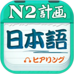 �����������app�ٷ�������(����N2����)v4.9.33 ���°�