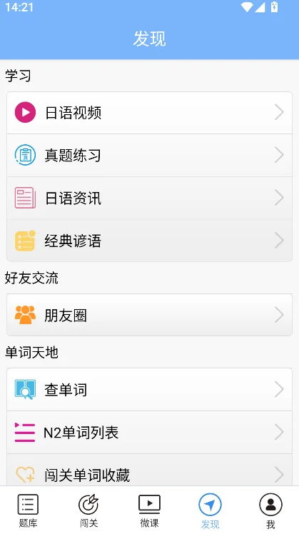 �����������app�ٷ�������(����N2����)v4.9.33 ���°�