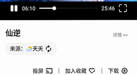Ҷ��Ӱ�ӹٷ����氲׿������ �������� ����Ų� �ֻ�����