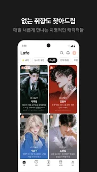 Lafe AI app��׿�氲װ������v2.3.2 ���°�