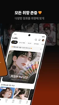 Lafe AI app��׿�氲װ������v2.3.2 ���°�