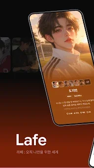 Lafe AI app��׿�氲װ������v2.3.2 ���°�