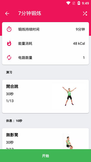 ������ս�ٷ������ֻ����ͼ
