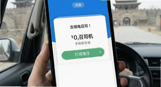 �ųǵ���˾�����ղ�����������