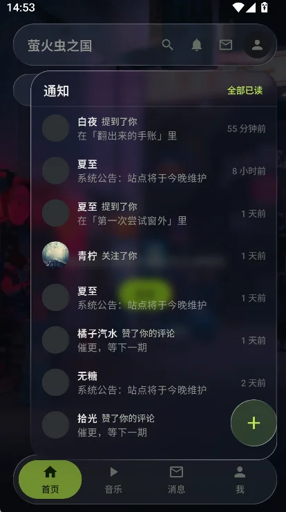 ө���֮��app���°����ؽ�ͼ