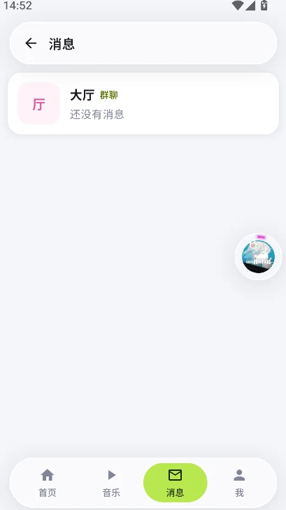 ө���֮��app���°����ؽ�ͼ