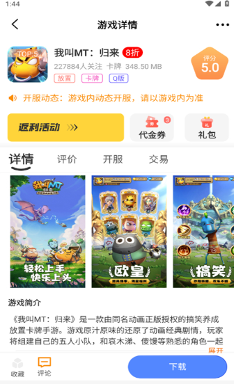 6177�����������°�v2.1-build20240625 ��׿��