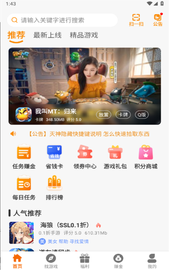 6177�����������°�v2.1-build20240625 ��׿��