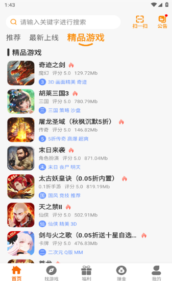 6177�����������°�v2.1-build20240625 ��׿��