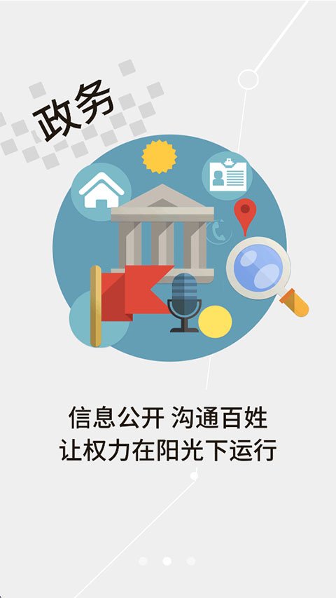 ���ϴ����ֻ��ͻ�������app��ͼ