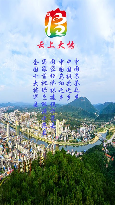 ���ϴ����ֻ��ͻ�������app��ͼ