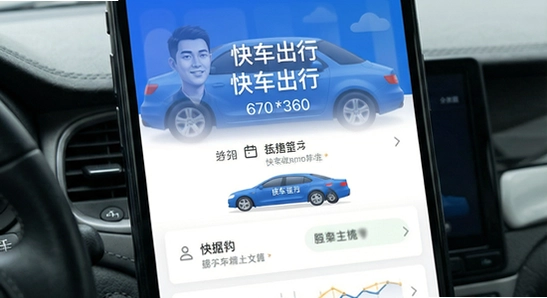 670*360 �쳵���г�����������