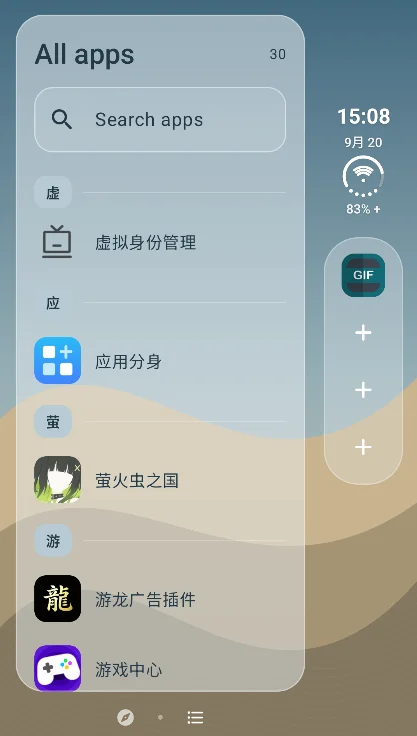 Duo Launcher�۵����������������°����ؽ�ͼ