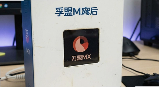 ����MX��װ�������޷������������