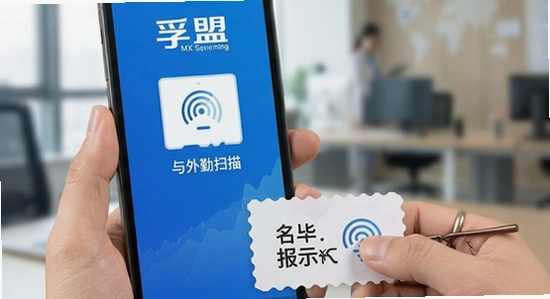 ����MX����ǩ������Ƭɨ�蹦��չʾ