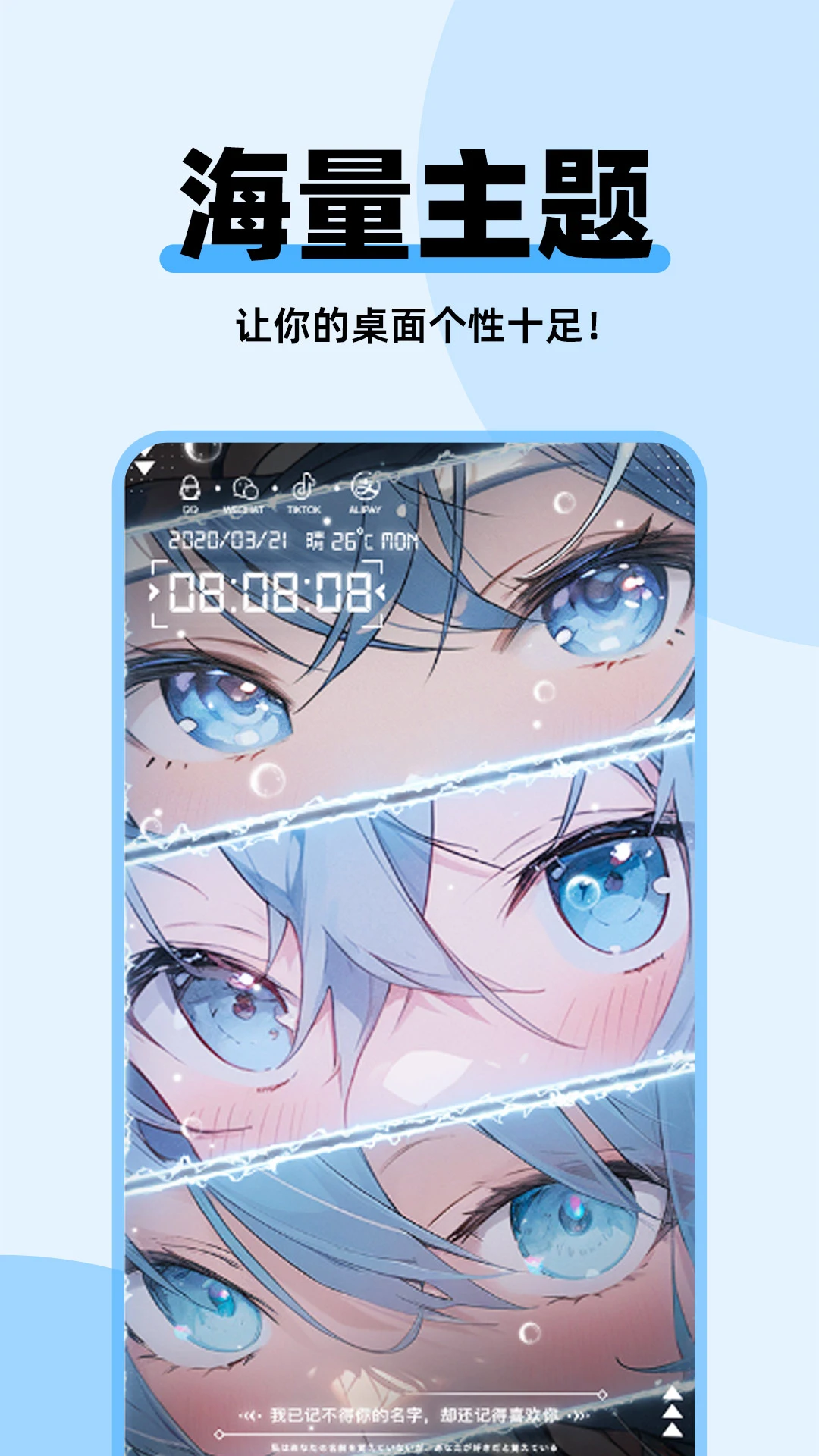 ����������app�ٷ������ؽ�ͼ