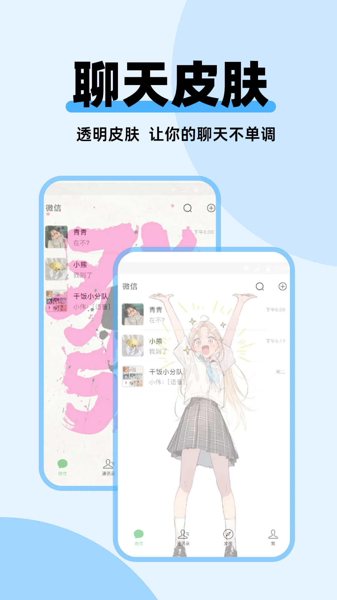 ����������app�ٷ������ؽ�ͼ