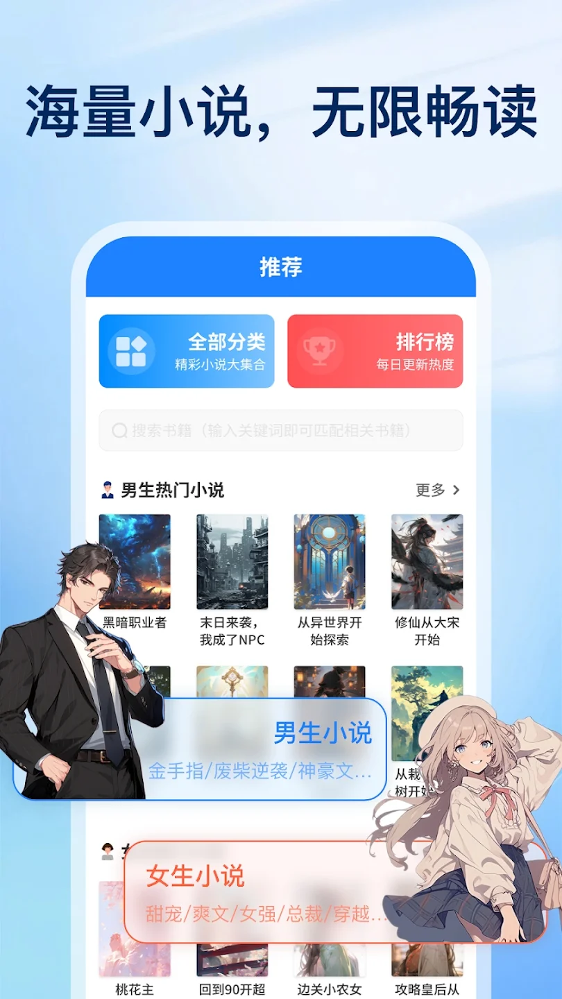 С�f��ȫapp���ذ�װ�ֻ����ͼ