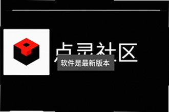微思应用商店手表版apk下载怎么装到手表上?2026微思应用商店手表版apk下载安装教程