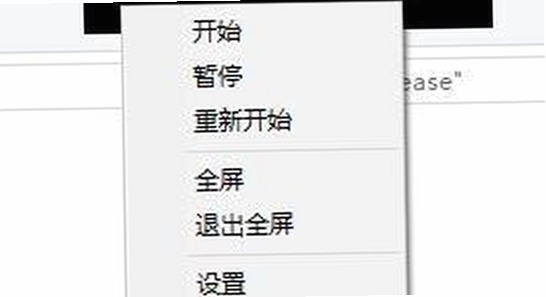 倒计时软件 安装路径 选择 英文目录 截图,无水印
