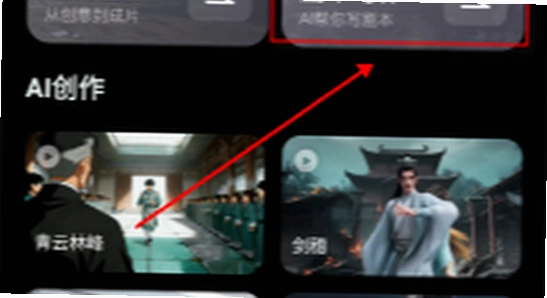 黄果ai短剧app官方下载 短剧播放界面设置选项,色彩丰富 无水印 宣传图