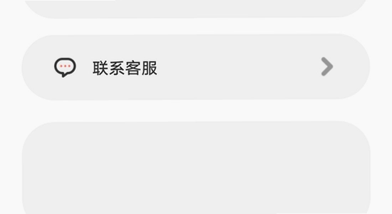 黄果ai短剧app官方下载 苹果手机信任证书设置界面,色彩丰富 无水印 宣传图