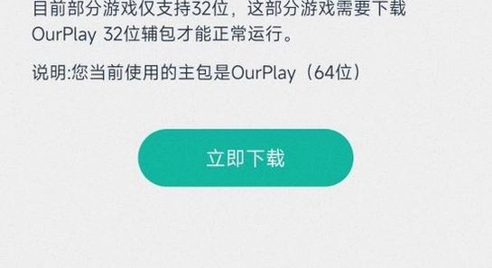 ourplay���°����� �ȸ軷����� ����ҳ�� �ֻ���ͼ