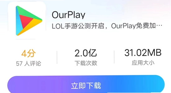 ourplay���°����� ��ȫ��� �ֻ���ȫ���� ɨ���� ����