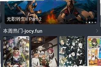 次元动漫app正版下载无广告最新版在哪找?2026次元动漫app正版下载无广告最新版获取教程