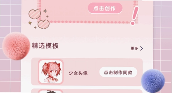 ��Ԫ����app��װȨ�����ý���,�ؼ��ʰ�����Ԫ����app,�밲װ�̶̳�Ӧ