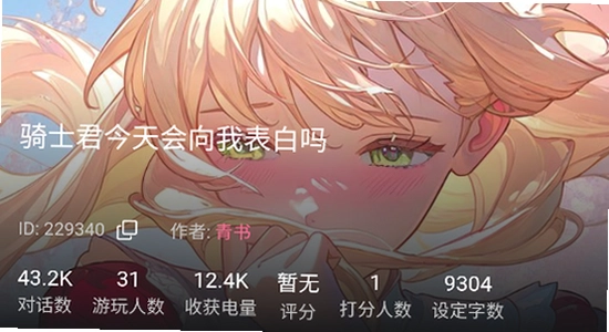 木瓜玩电子魅魔meimodu系统版本要求说明图, 关键词包含meimodu, 色彩丰富 无水印 宣传图