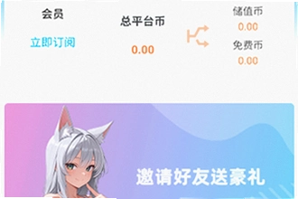 木瓜玩电子魅魔meimodu下载手机版最新免费版本怎么找?2026木瓜玩电子魅魔meimodu下载手机版最新免费版本获
