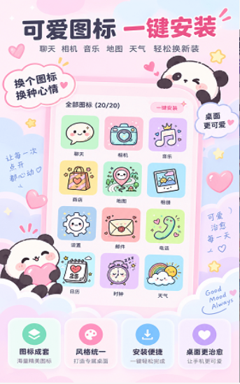 ����Widget���°����ؽ�ͼ