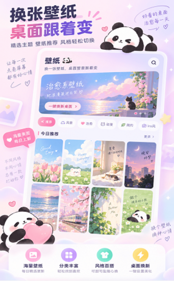 ����Widget���°����ؽ�ͼ