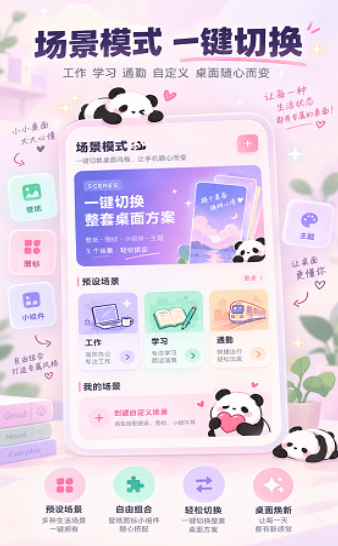 ����Widget���°����ؽ�ͼ