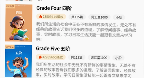 ÿ������Ӣ��app���°����� �ֻ���װ���� ɫ�ʷḻ