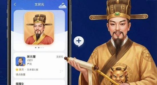 ��״ԪApp��������AI�������Ĺ���չʾͼ