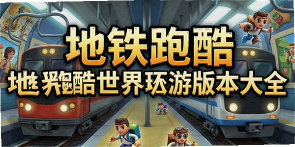 �����ܿ����绷�ΰ汾��ȫ