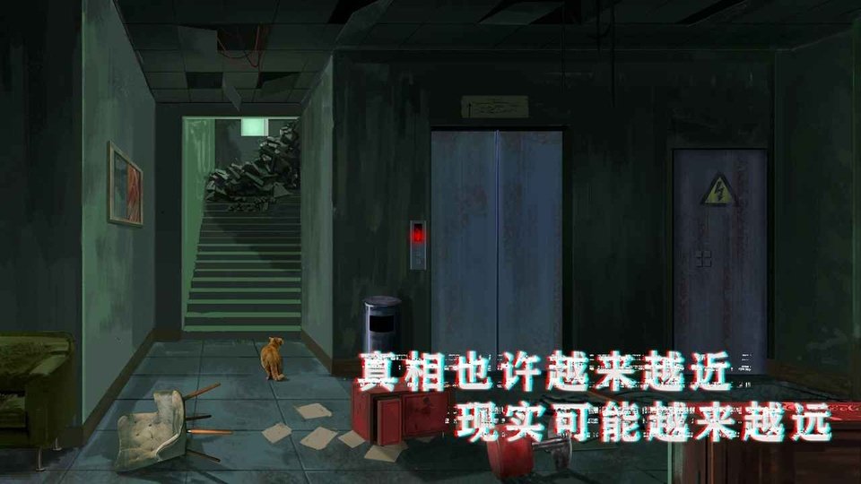 密室与猫手机版下载(Escape and Cat)截图