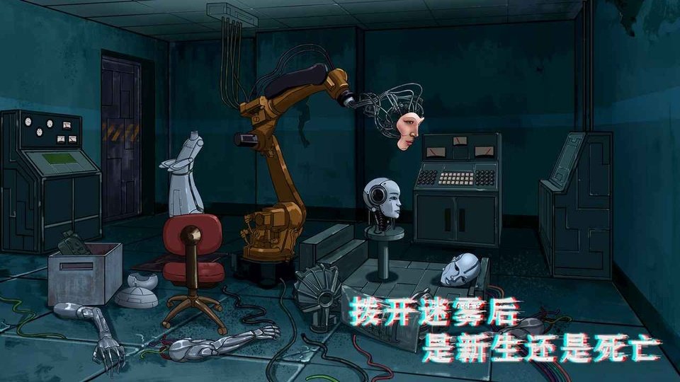 密室与猫手机版下载(Escape and Cat)截图