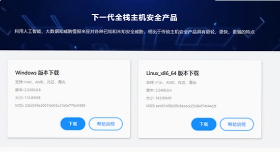 tofai旧版本下载 安装进度条 杀毒软件弹窗 电脑屏幕