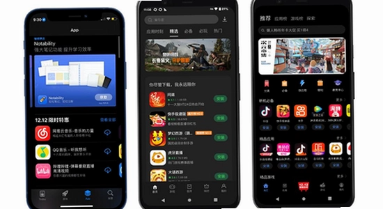一起看手机版app 应用商店 下载页面 对比图,一起看手机版app
