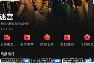 一起看手机版app怎么下载安装?2026一起看手机版app下载安装教程
