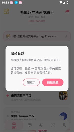 ��Ը����ǻ�������app���°�����v2.3.3 ��׿��
