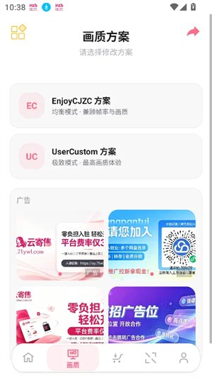 ��Ը����ǻ�������app���°�����v2.3.3 ��׿��