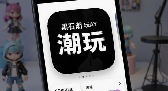 ��ʯ����Ӧ�ý���չʾͼ