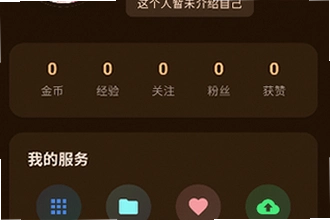 喵盒社区游戏下载app最新版2026在哪下载?喵盒社区游戏下载app最新版2026安装教程