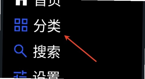 微思应用商店手表版 版本对比 手表屏幕 无水印