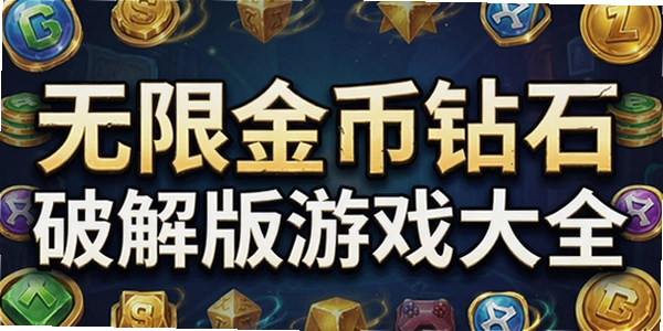 ���޽����ʯ�ƽ����Ϸ��ȫ
