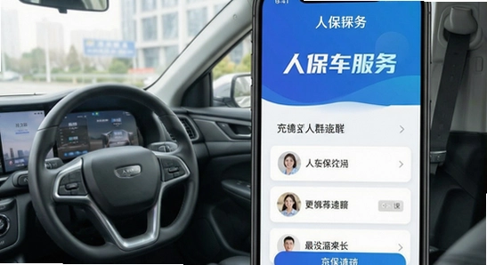 �˱�������APP�ೡ��������Ⱥչʾͼ